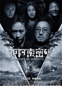 在线观看国产一级强片
