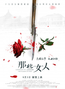 msi中国