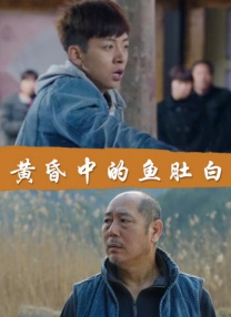 我在稻草截了一段小视频