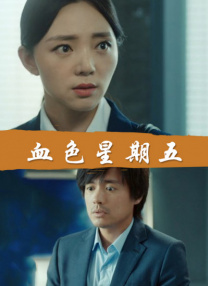 五月久久亚洲七七综合中文网