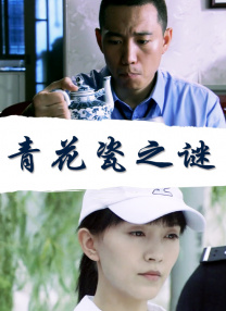 欧美长视频