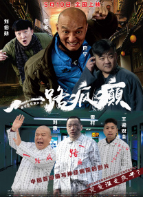 风间ゆみ大战黑人