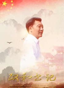 日本色免费