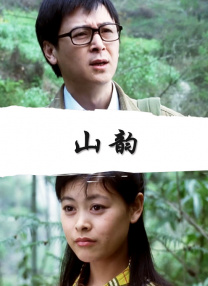 日韩一级影片