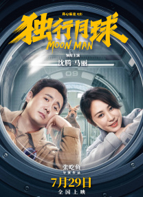 国产精品久久久久久久久鸭