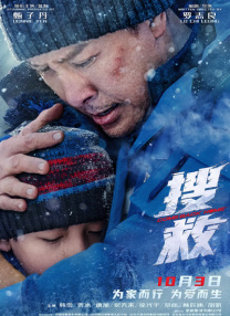 国产精品永久免费