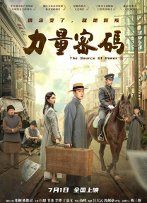 国产一区二区三区亚洲综合
