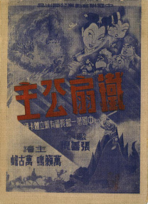 蕾丝视频永久在线入口香蕉