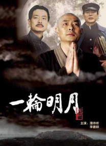 一本色综合