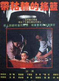 久久婷婷国产综合精品