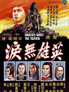 www.喷水